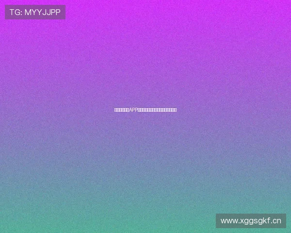 星空体育官网APP下载安装详细教程及使用技巧全解析