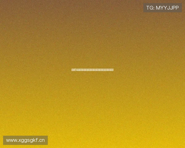 直播8官网下载安装最新版本攻略教你轻松快速获取安全软件